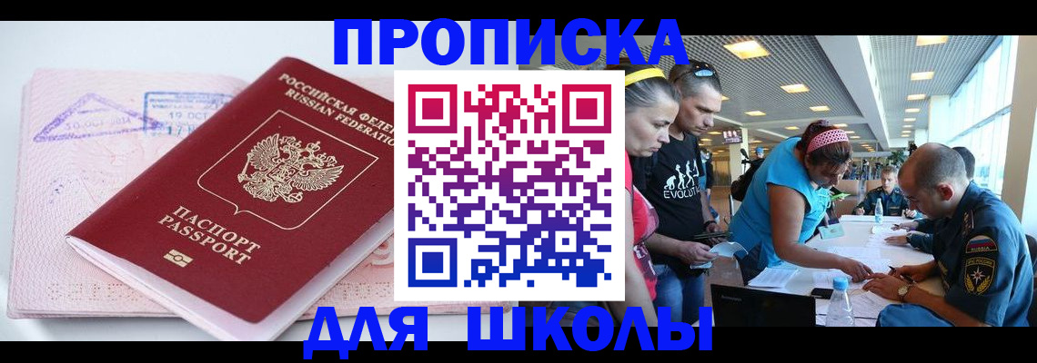 регистрация для дет. сада в Ефремове