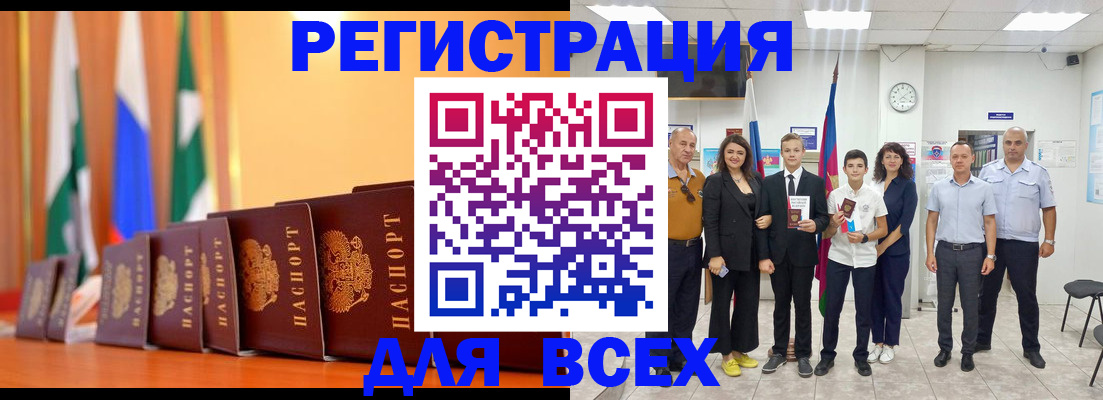 временная регистрация госуслуги в Ефремове
